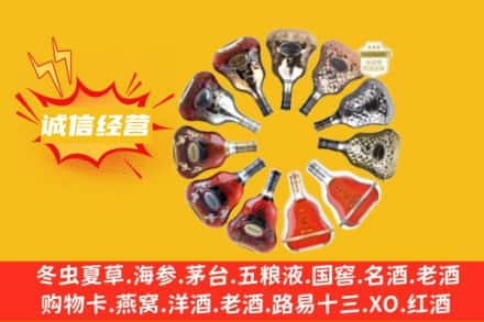 芜湖回收XO洋酒